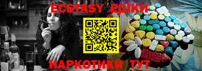 кокаин VHQ Донецк