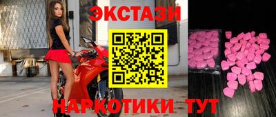 круглые Донской