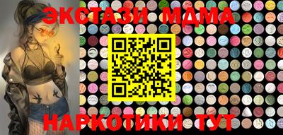 индика Балашиха