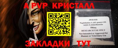 кокаин VHQ Донецк