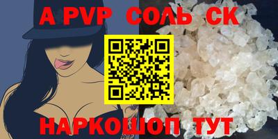 круглые Донской