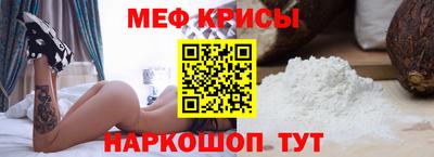 круглые Донской