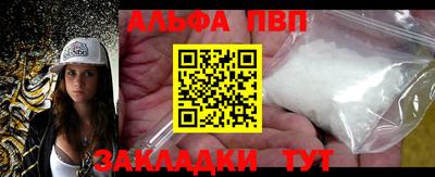 кокаин VHQ Донецк
