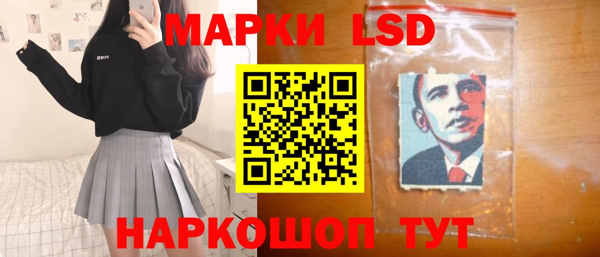 LSD-25 экстази кислота  Коломна  MEGA вход  LSD-25 экстази кислота 