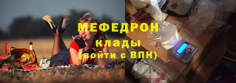 где можно купить   Коломна  МЯУ-МЯУ VHQ 