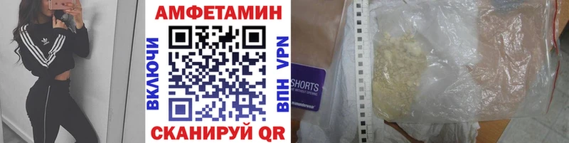 Первитин Methamphetamine закладки мега как зайти Коломна