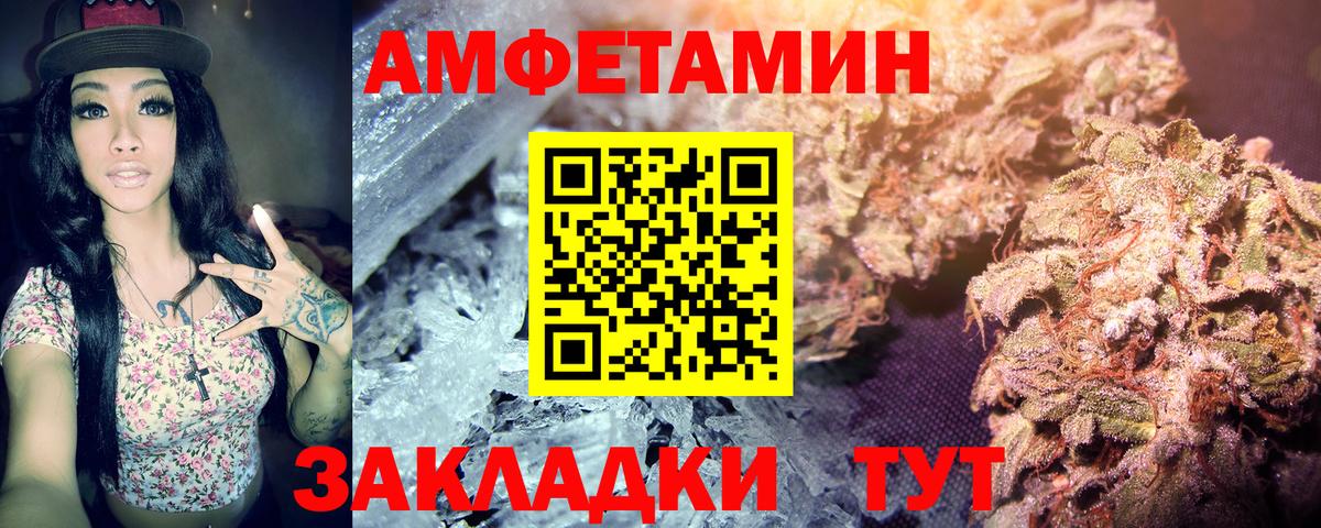 МЕТАМФЕТАМИН кристалл  МЕТАМФЕТАМИН кристалл  Вход с VPN  Коломна 