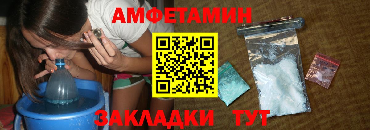 Первитин Methamphetamine Коломна