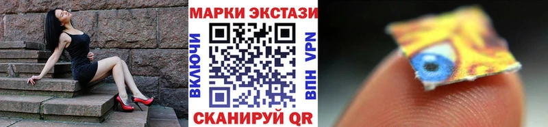 что такое наркотик  Коломна  Наркотические марки 1500мкг 