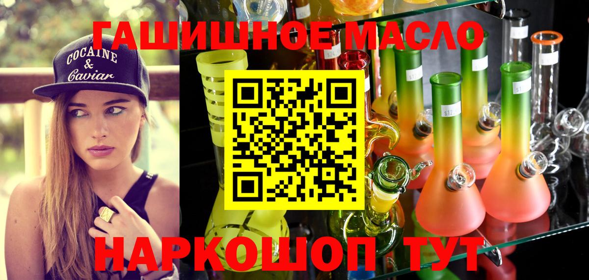 Дистиллят ТГК вейп с тгк Коломна