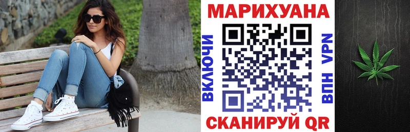 Марихуана MAZAR цена Коломна