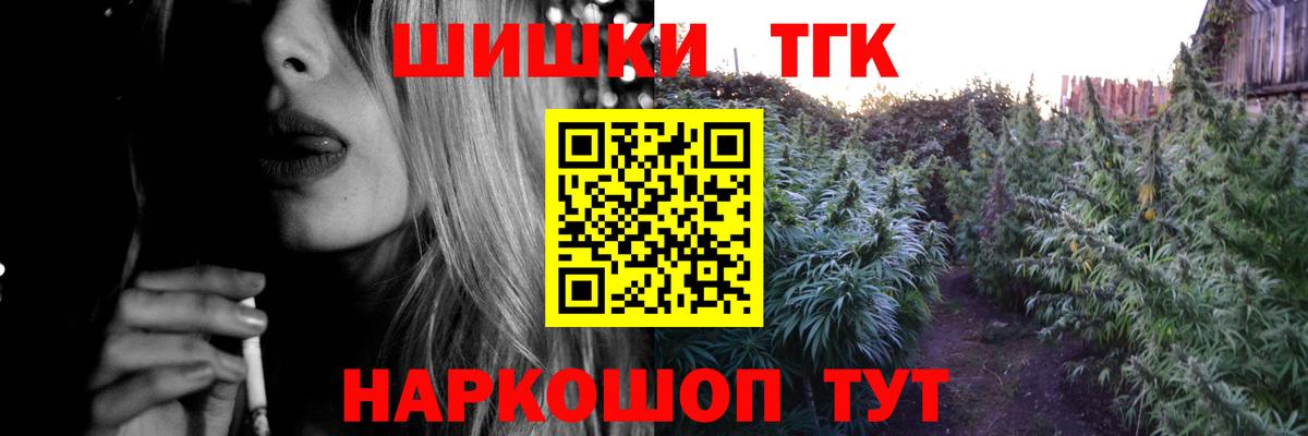Конопля план Коломна